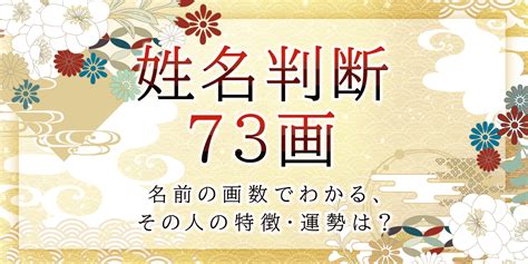 外格 22|22数の運勢 